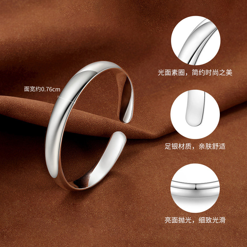 梦金园足银素圈手镯开口镯子手环简约经典新款活口送妈妈长辈礼物,淘宝优惠券,粉丝福利购,淘宝优惠卷