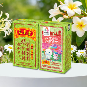 王老吉凉茶茶饮料整箱送礼礼盒火锅搭档中华老字号