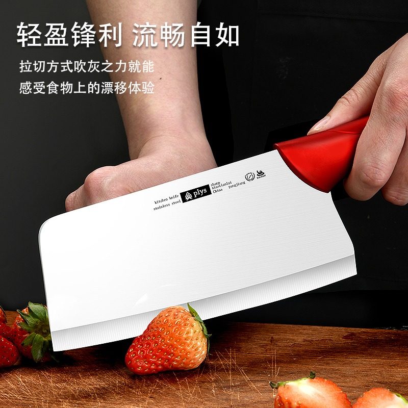 陶瓷菜刀家用女士小菜刀厨师专用锋利切肉片刀厨房辅食刀具套装,淘宝优惠券,粉丝福利购,淘宝优惠卷