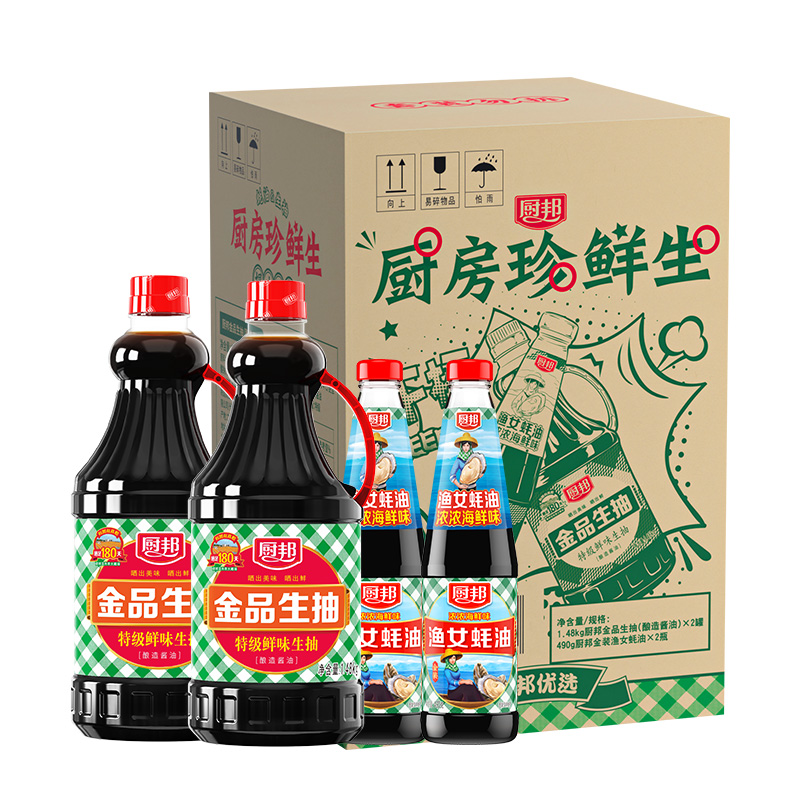 厨邦金品生抽1.48kg*2+渔女蚝油490g*2特级酿造酱油调味品调料