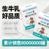 Yipin children's growth formula milk powder