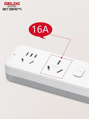 德力西排插大功率多功能16a长线空调热水器专用多孔插排接线板 - 图1