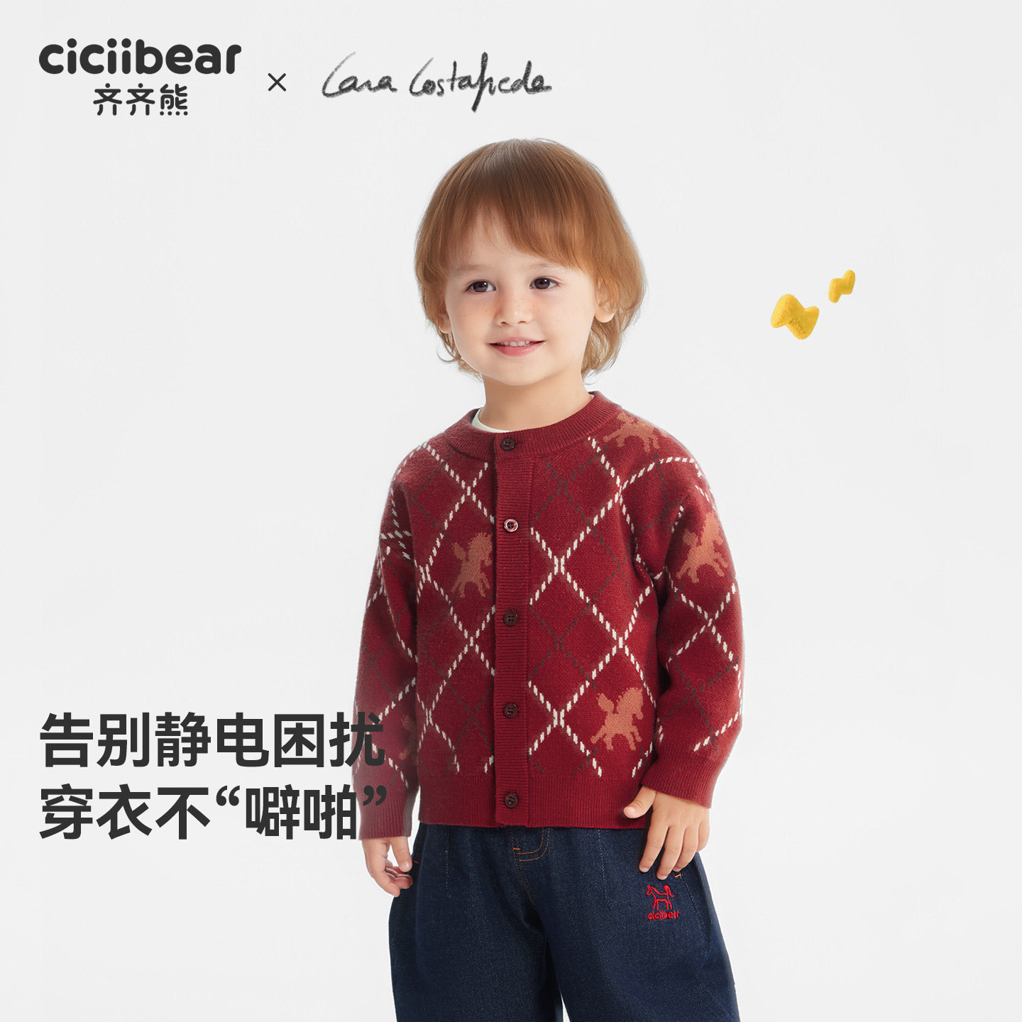 [大师联名抗静电起球]齐齐熊男童开衫毛衣冬款加厚宝宝新年年服女,淘宝优惠券,粉丝福利购,淘宝优惠卷