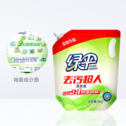 绿伞洗衣液除菌除螨2kg护色深层洁净去污玉兰幽香家用 - 图3