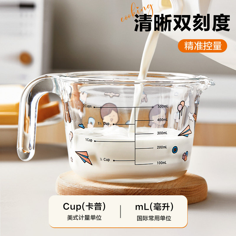 乐扣乐扣玻璃量杯带刻度耐高温烘焙打蛋杯大容量家用辅食计量杯,淘宝优惠券,粉丝福利购,淘宝优惠卷