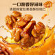 Baicao Honey Amber Walnut Kernel