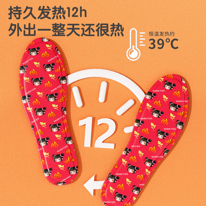 包邮暖火儿童暖脚垫自发热暖贴暖宝宝暖足学生暖脚发热鞋垫暖脚宝,淘宝优惠券,粉丝福利购,淘宝优惠卷