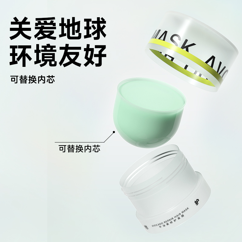 befe修护发膜护发素洗发水滋养蓬松柔顺补水免蒸润发改善干枯毛躁