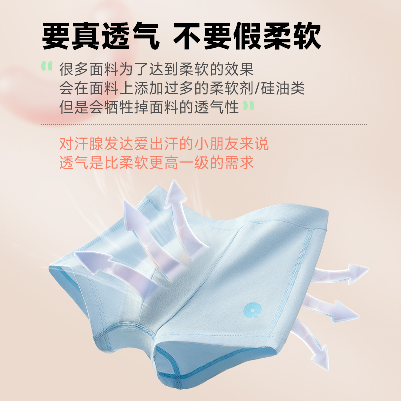 Q21儿童纯棉内裤平角裤5A抗菌男女童不夹屁屁四角裤新款3条装