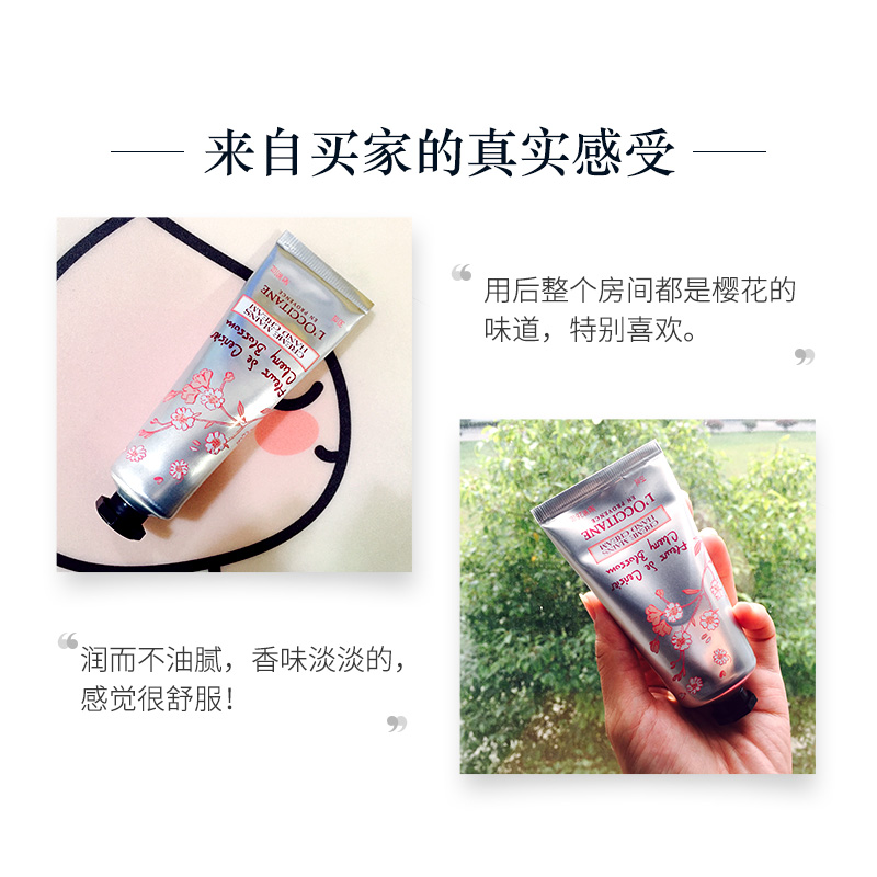 欧舒丹樱花玫瑰手霜套装30ml*2补水保湿滋润分享装留香伴手礼送礼-图3