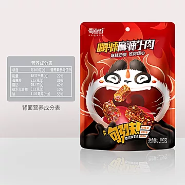 蜀道香嗨辣麻辣牛肉干100g*4袋[8元优惠券]-寻折猪