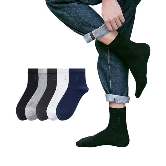 Platinum embroidered Xinjiang cotton sweat-absorbent and deodorant mid-calf cotton socks