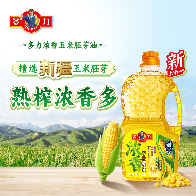 多力浓香玉米油1.8L食用油非转基因,淘宝优惠券,粉丝福利购,淘宝优惠卷