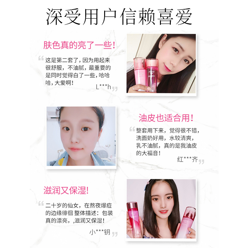 天猫超市韩束红石榴乳液补水保湿滋润女淡斑提亮舒缓肌肤换季必备100ml3