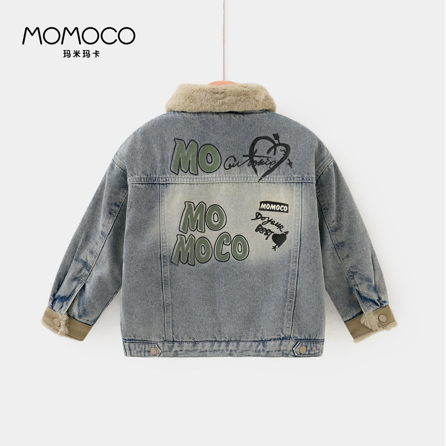 MOMOCO/玛米玛卡男童加绒牛仔外套2025冬季新款中大童时尚加厚潮,淘宝优惠券,粉丝福利购,淘宝优惠卷