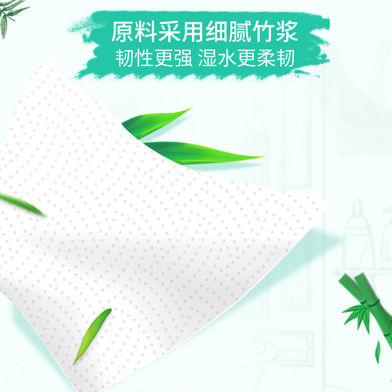 包邮维邦厨房纸家用2层80抽*纸 天猫超市厨房纸巾