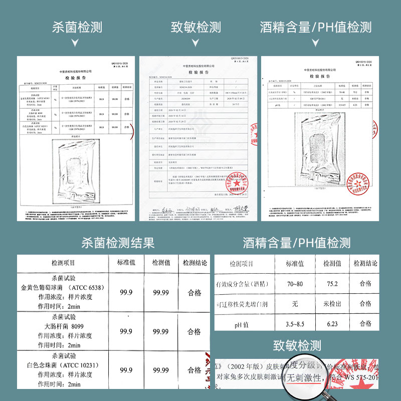 德佑75度酒精消毒湿巾40抽*1包抑菌湿纸巾学生专用免洗手湿巾纸-图3