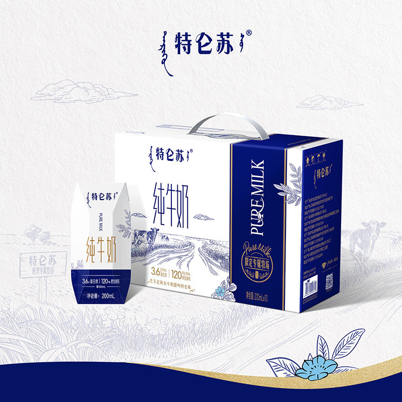 特仑苏纯牛奶全脂灭菌乳利乐钻200mL*10包【5月产】