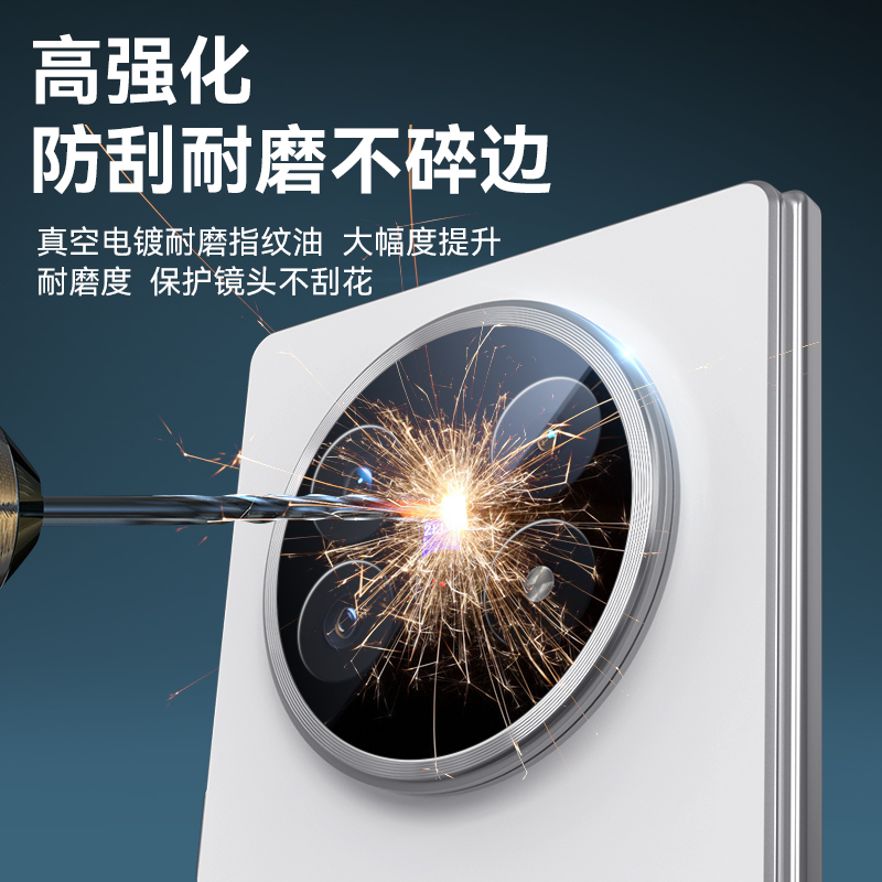 蓝猩先生vivoxfold5镜头膜ar增透xfold5手机vivo钢化膜保护 - 图2