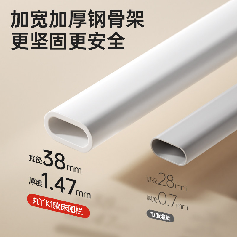丸丫K1床围栏宝宝防摔婴儿围栏防护栏儿童床防掉挡板免打钉床护栏,淘宝优惠券,粉丝福利购,淘宝优惠卷