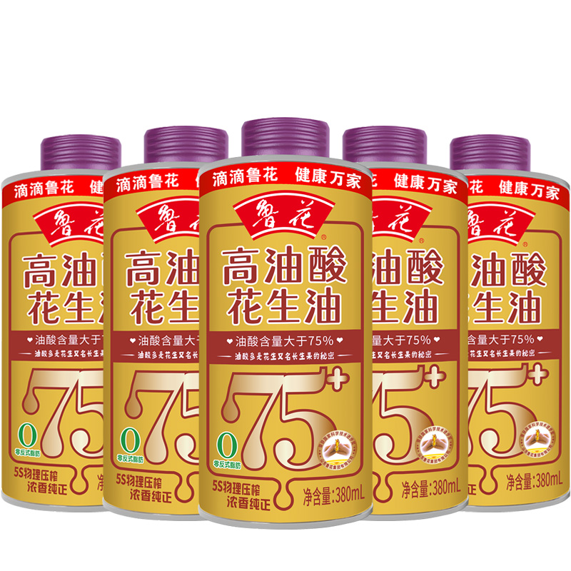 鲁花高油酸花生油380ml*5（铁罐） - 图0