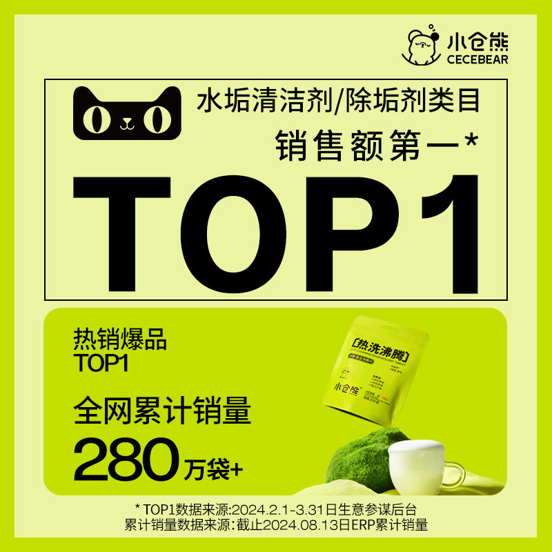 С���� ˮ�������������Ƭ ȥ���ճ������� ����װ 14.9Ԫ(����ȯ)