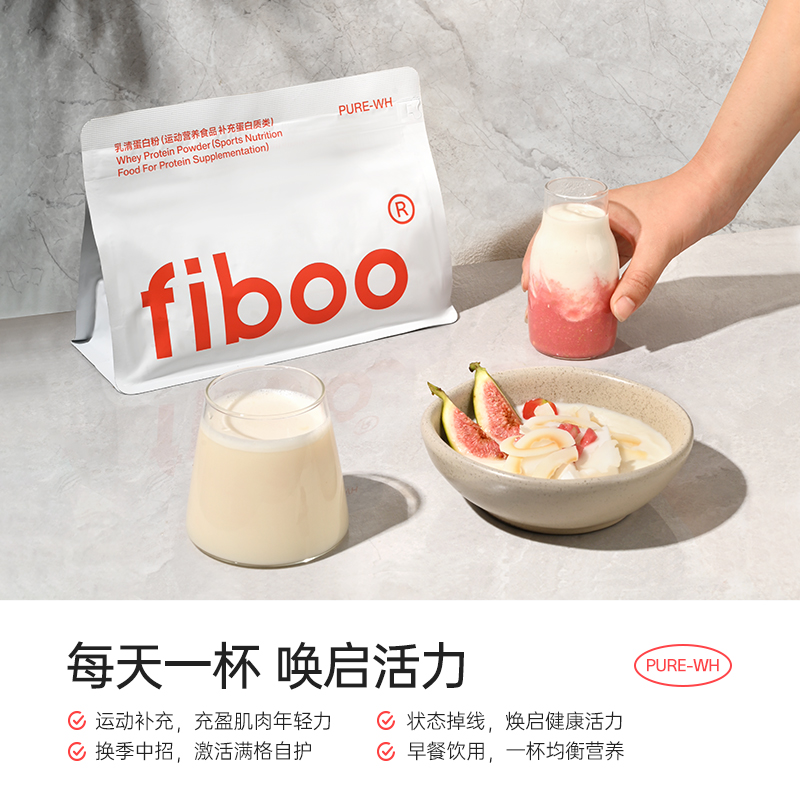 fiboo乳清蛋白粉浓缩蛋白质增肌粉女性运动健身营养粉455g*1袋 - 图3