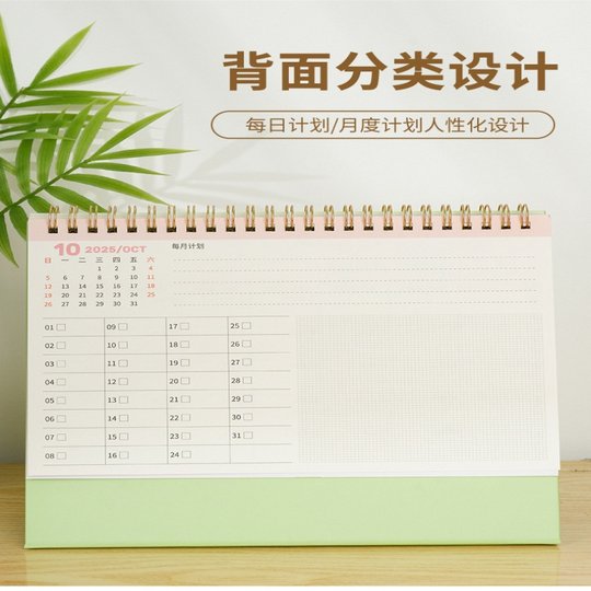 Guofan Korean Gradient Color Desk Calendar Notes and Check-ins