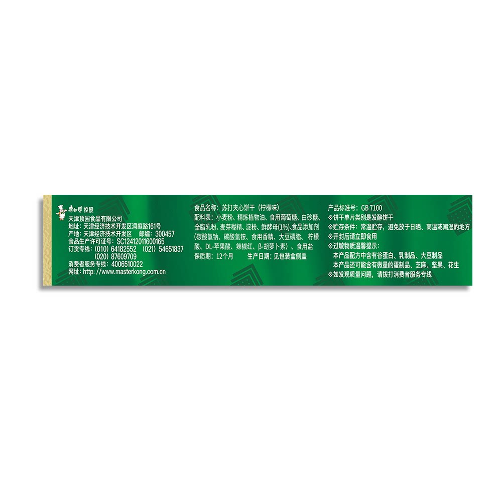 图 5
