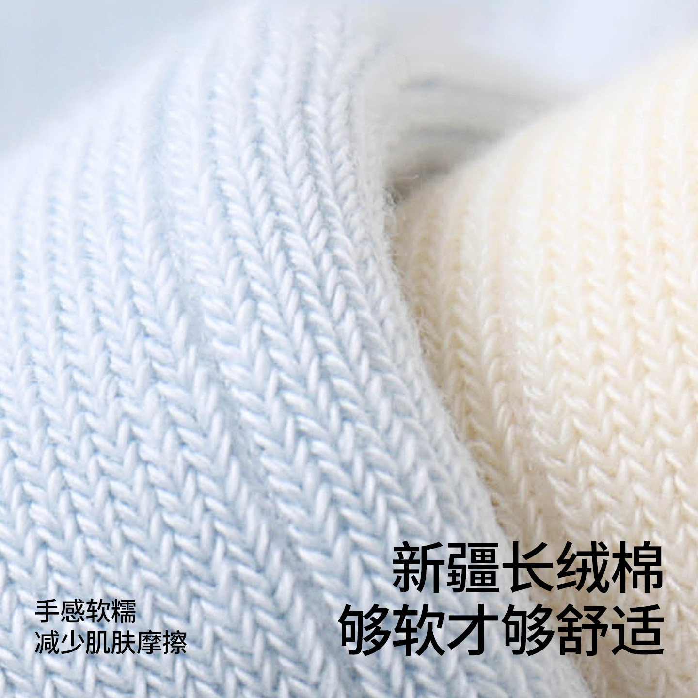 贝肽斯婴儿袜子春秋款舒棉过膝袜新生幼儿长筒袜不勒腿宝宝高筒袜,淘宝优惠券,粉丝福利购,淘宝优惠卷