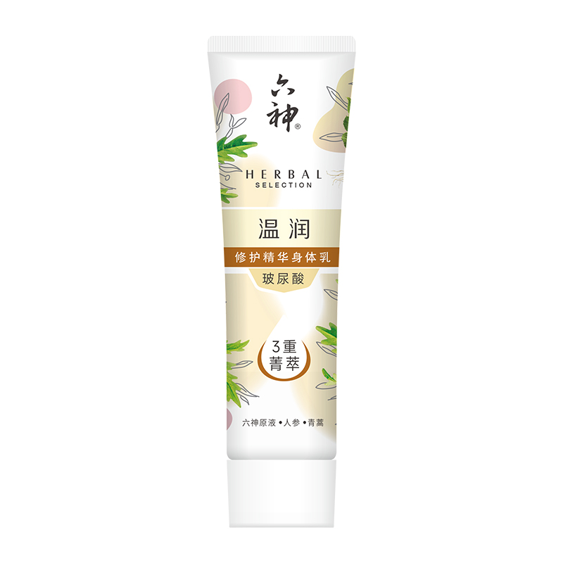  六神温润修护精华身体乳100ml补水保湿滋润秋冬常备