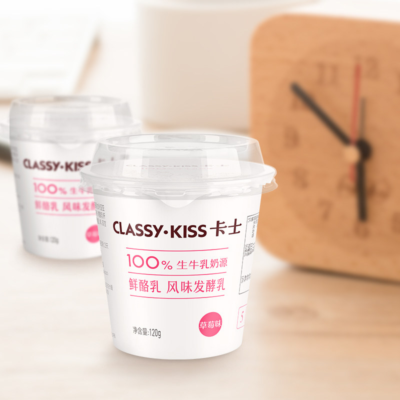 【下拉领淘金币更优惠】卡士酸奶草莓鲜酪乳120g*12杯风味发酵乳,淘宝优惠券,粉丝福利购,淘宝优惠卷
