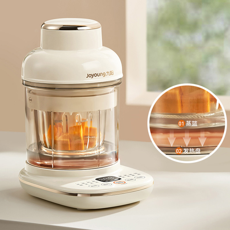 九阳宝宝辅食机婴儿料理机多功能蒸煮一体打米糊工具搅拌机打泥机,淘宝优惠券,粉丝福利购,淘宝优惠卷