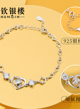 顺钦银楼925银手链