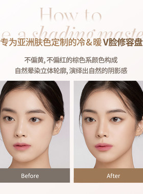 dasique/代曦可修容盘高光一体