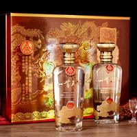 宜宾五粮液一尊天下500ml*2瓶