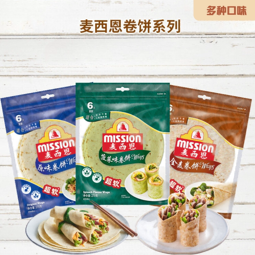 麦西恩全麦卷饼原味薄饼早餐春卷皮鸡肉卷杂粮饼面皮菠菜面饼 - 图0