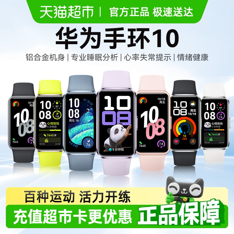 ��Ϊ�ֻ�10�����˶��ֻ���Ů��֧��NFC���������ֻ���ѧ����Ů 209Ԫ