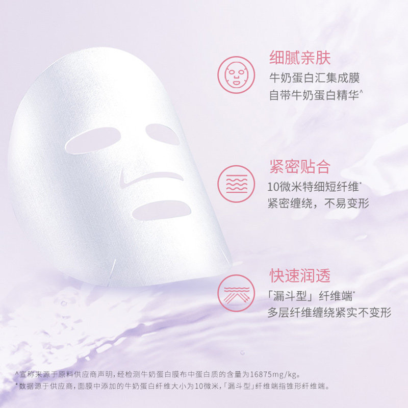  天猫超市面部护理套装