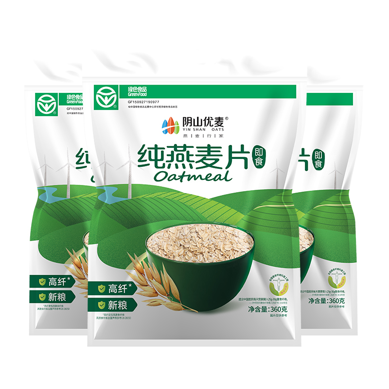 阴山优麦纯燕麦片360g*3袋营养早餐冲饮即食国产裸燕麦