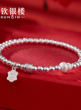 顺钦银楼S999足银国风设计礼物