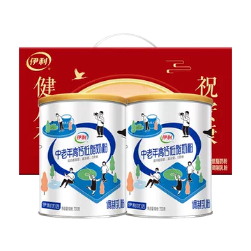 伊利中老年高钙低脂牛奶粉礼盒装[22元优惠券]-寻折猪