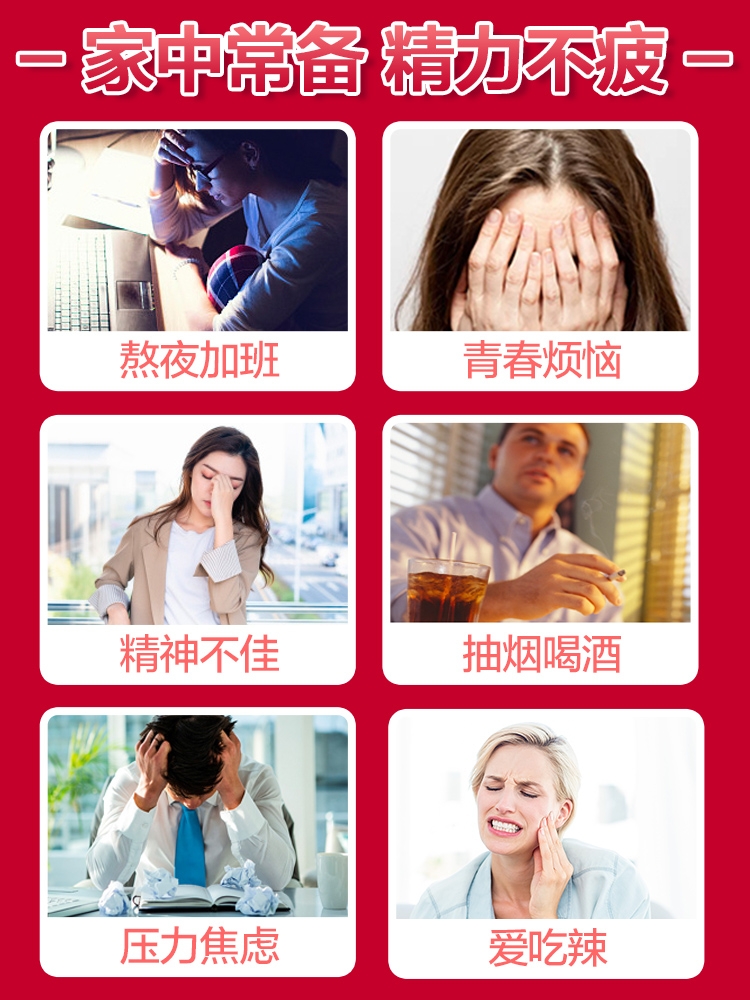 天猫超市汤臣倍健维生素b族片复合维生素b2b6b12vb1男女补充维b2