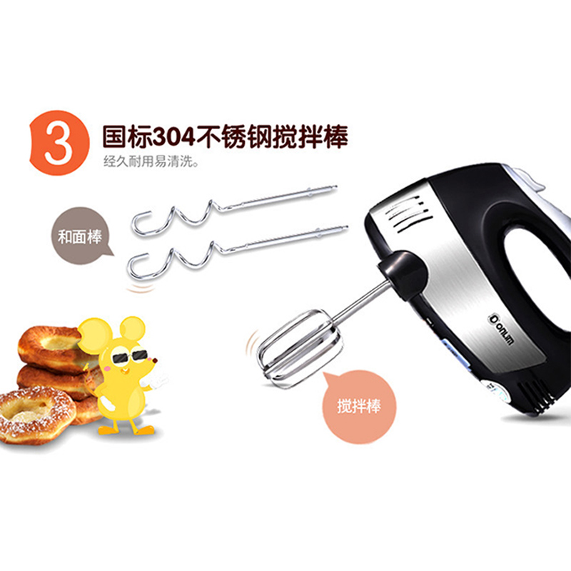 不锈钢手持大功率烘焙蛋糕打发器 A HM925S 东菱电动打蛋器 Donlim 不锈钢手持大功率烘焙蛋糕打发器 A HM925S 东菱电动打蛋器 Donlim