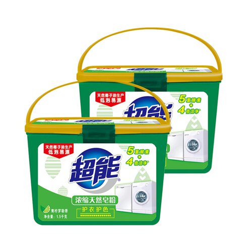 【超级桶】超能浓缩天然皂粉1.5kg*2盒装天然椰油护衣护色 - 图0