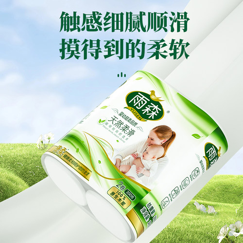 【顺丰包邮】详情领优惠雨森妇婴系列6层300g6提家用卷纸卫生纸 - 图3