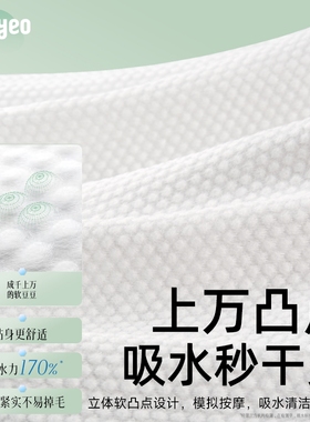 德佑一次性加厚加大浴巾