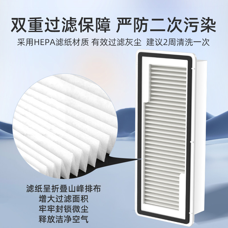 适用于云鲸逍遥002配件扫地机器人清洁液边滚刷抹布尘袋J5MAX耗材,淘宝优惠券,粉丝福利购,淘宝优惠卷