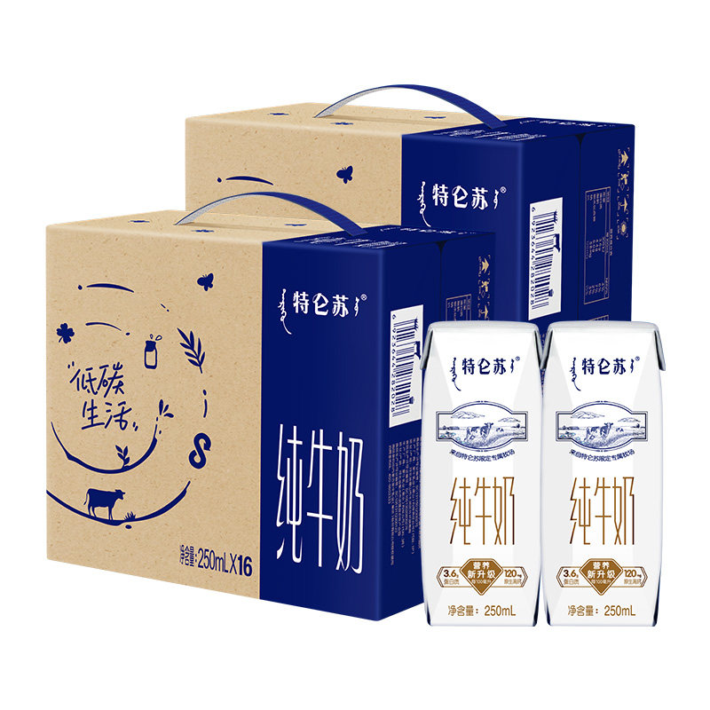 特仑苏纯牛奶250ml×16盒×2提 醇正口感营养丰富