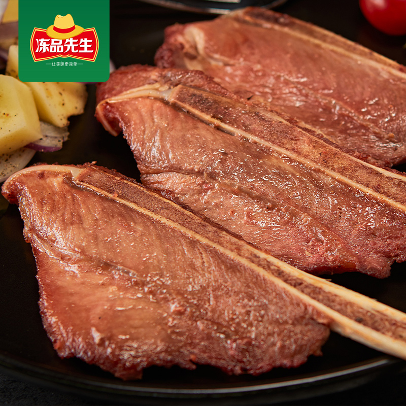 安井手抓扇子骨 原切猪肉扇子骨冷冻半成品预制菜美食,淘宝优惠券,粉丝福利购,淘宝优惠卷